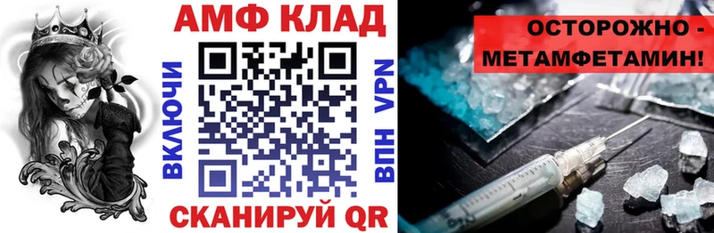 АМФ Розовый  наркотики  Мурино 