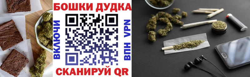 дарк нет официальный сайт  Мурино  Печенье с ТГК конопля 