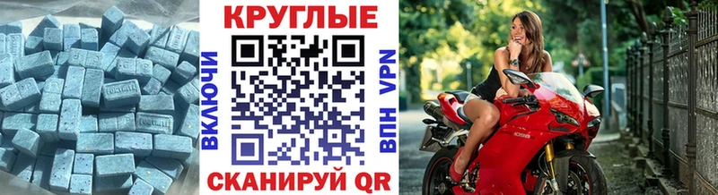 ЭКСТАЗИ Punisher  Мурино 