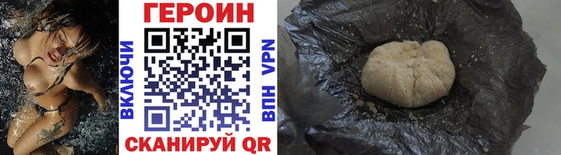 наркошоп  Мурино  ГЕРОИН хмурый 