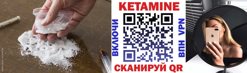 КЕТАМИН VHQ Мурино