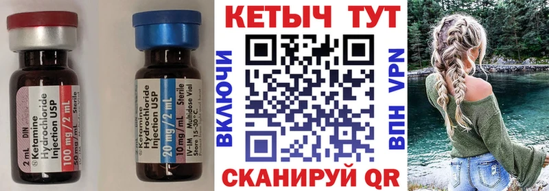где купить наркоту  Мурино  КЕТАМИН VHQ 