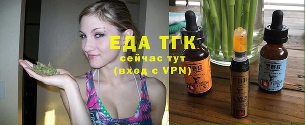 амфетамин Арсеньев