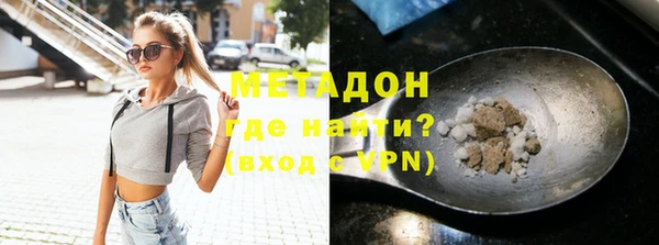 метадон Аркадак