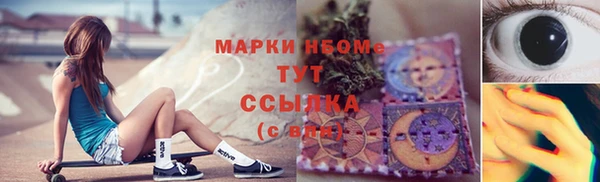 метадон Аркадак