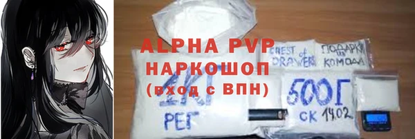 амфетамин Арсеньев
