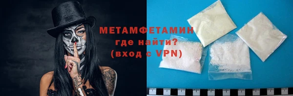 амфетамин Арсеньев