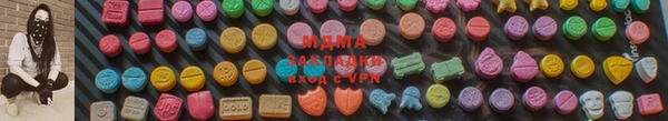 амфетамин Арсеньев