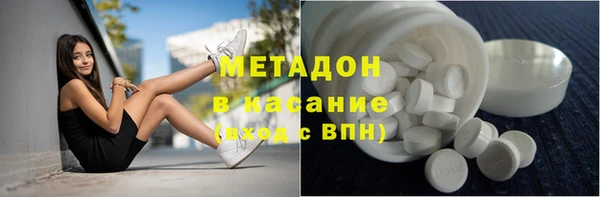 метадон Аркадак