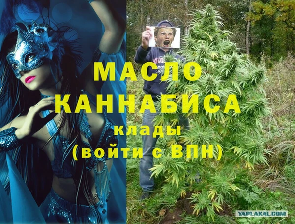 метадон Аркадак