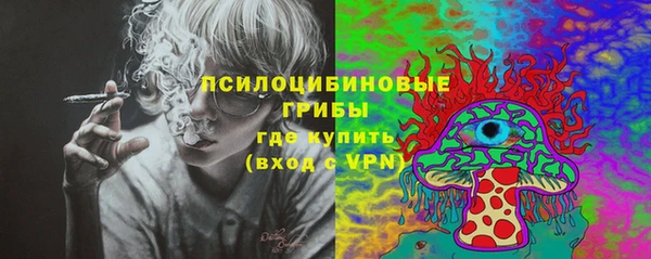 амфетамин Арсеньев