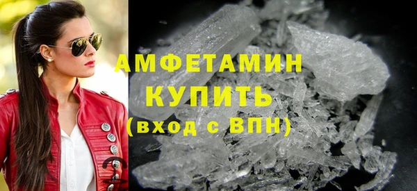 амфетамин Арсеньев