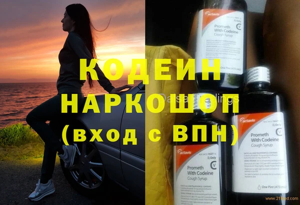 амфетамин Арсеньев