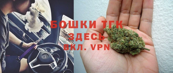 амфетамин Арсеньев