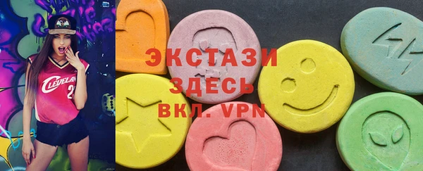 амфетамин Арсеньев