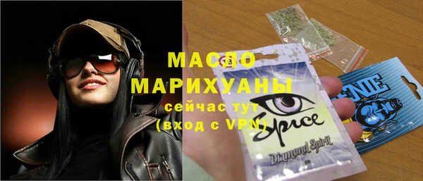 амфетамин Арсеньев