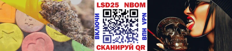 ЛСД экстази кислота  Мурино 