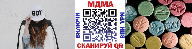 где продают наркотики  Мурино  MDMA кристаллы 