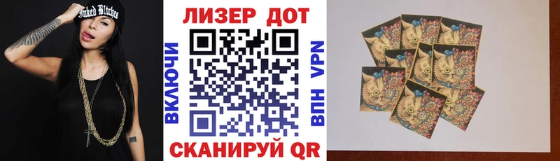 как найти   blacksprut ТОР  Наркотические марки 1,5мг  Мурино 