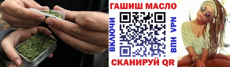 ТГК вейп  Мурино 
